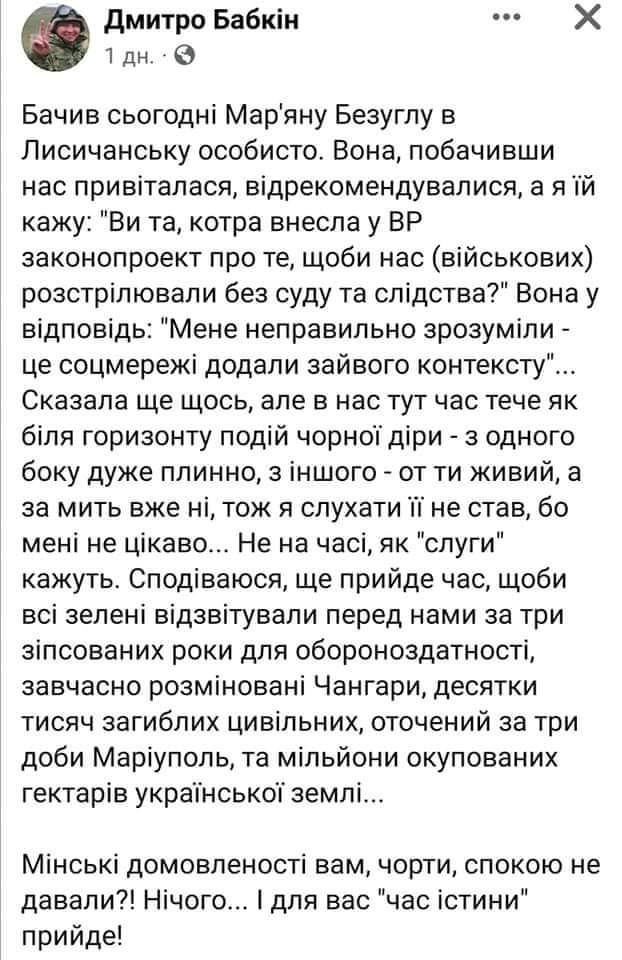 Безумну слухати - себе не поважати.🙈🙉