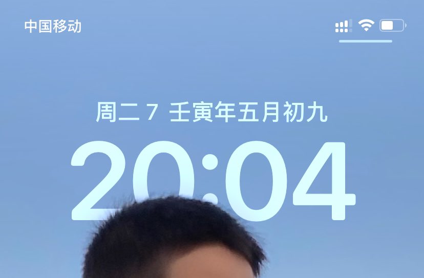 升到iOS16，找了张儿子的照片，就觉得锁屏好看🤣