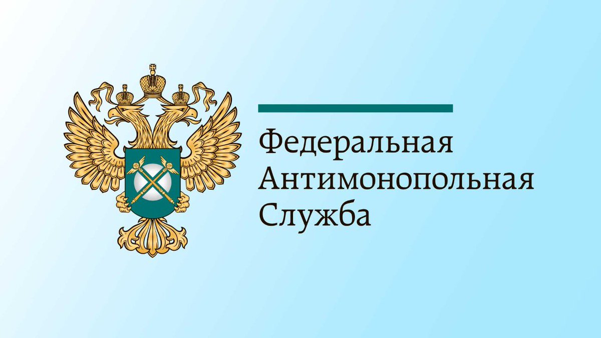 RusWaterExperts's tweet photo. РАВВ: ФАС России хочет применить в 2025 году тарифные последствия в отношении водоканалов за неисполнение ими инвестиционных программ в 2022 году. Такой шаг уменьшит эффект антикризисных мер поддержки отрасли ЖКХ и негативно скажется на экономике отрасли.
https://t.co/GH9y0LJN7F https://t.co/8TVZQXjRC7