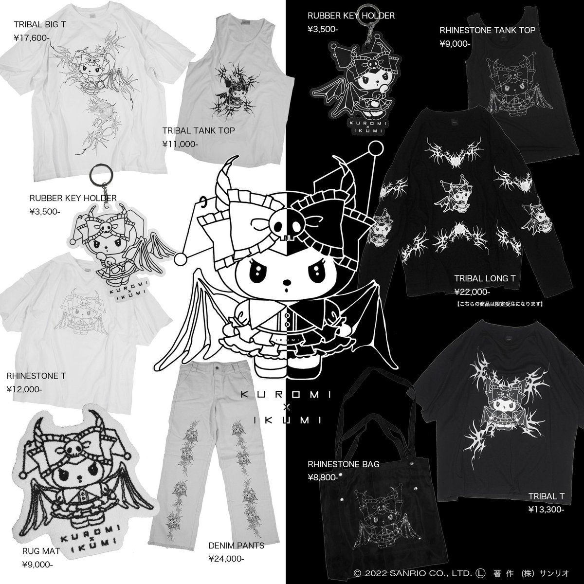 黒Tシャツいいな〜と思ったらけっこうイイ価格ですな〜!シャツに1万3千円か... 