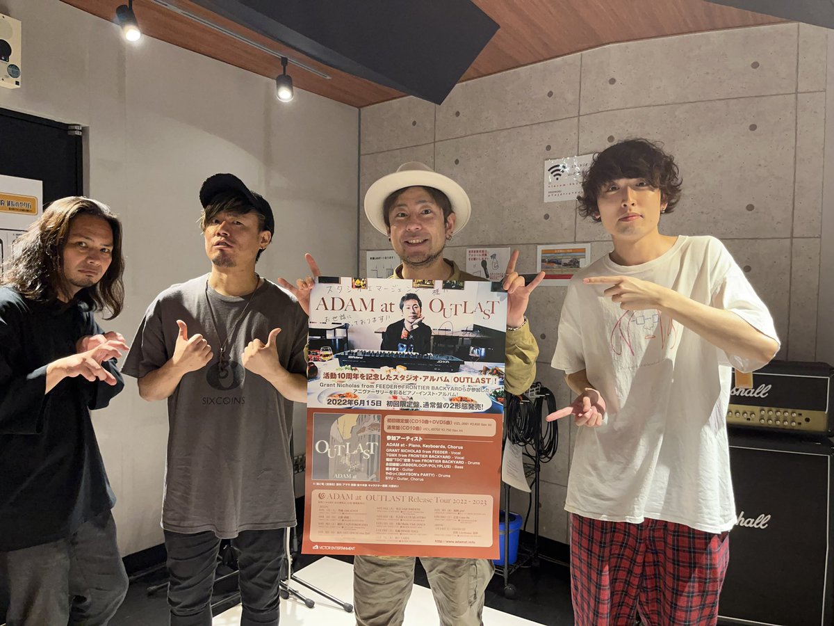 浜松発のピアノインストバンド
ADAM at(<a href="/ADAMat1026/">ADAM at</a>)様ご来店！！！

来週6/15(水)リリースのNEW 
ALBUM"OUTLAST"のポスターを届けに来てくださいました🎹✨

10月のツアーはなんと豊橋からスタート!!!
エマスタジオも全力で応援します📣🎉

初スタジオ終わりの
ADAM at MANIACSの皆さん📸