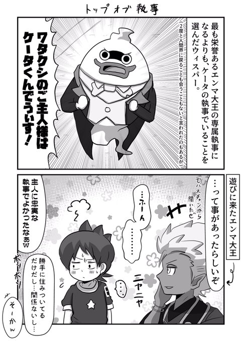 後で知ってて欲しいなぁみたいな願望 おまけ へいへいケ