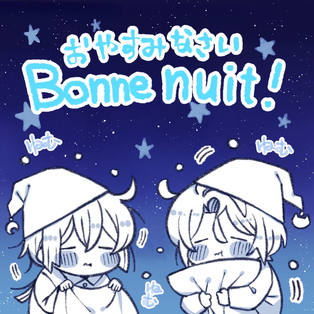 multiple boys 2boys pajamas hat closed eyes male focus nightcap  illustration images