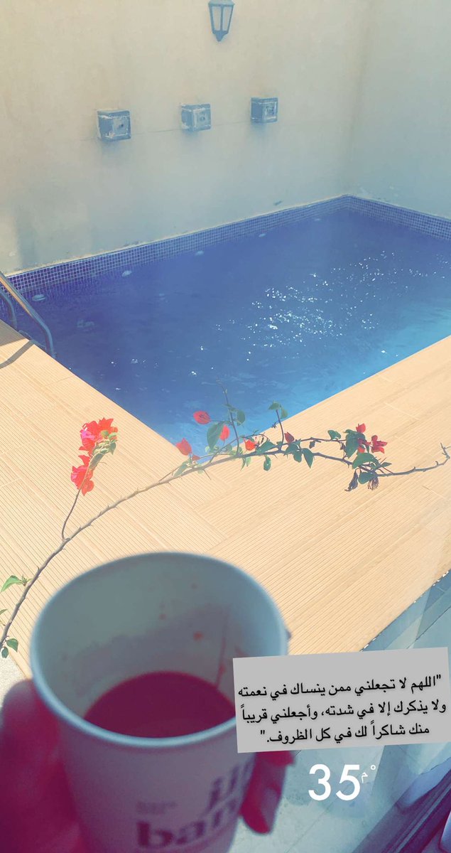 Adeabh Al mutairi tweet media