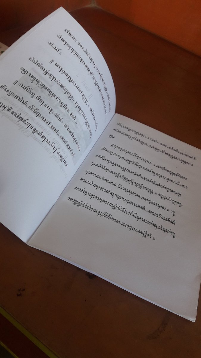 BernardusRendi's tweet photo. Nemu buletin ini di perpus. Isinya hanacaraka semua . https://t.co/zfujMrZfx4