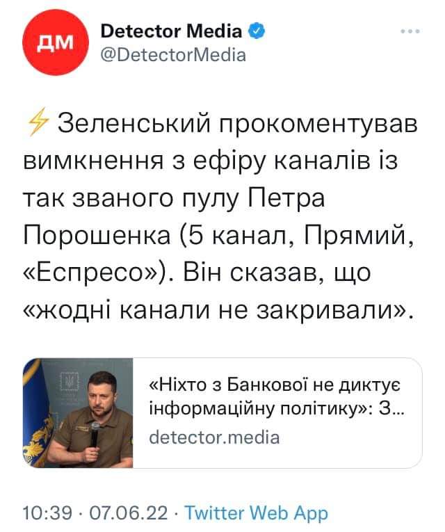 То нехай би показав прямий ефір, в якому присутні ці три телеканали.
А то язиком молоти - не мішки носити.😡😡😡