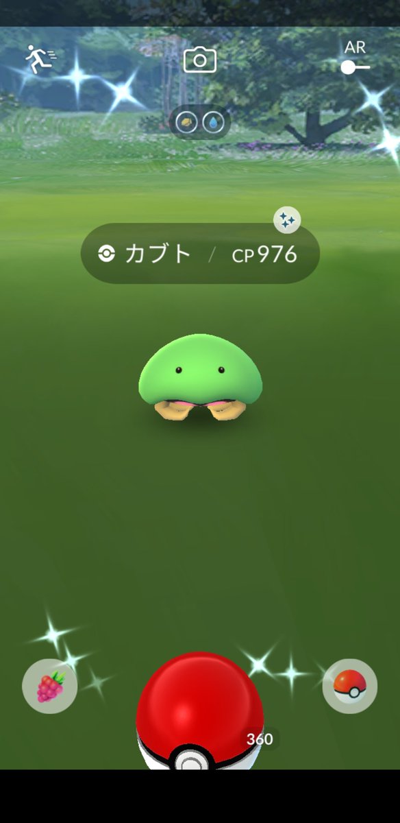 ポケモンgo カブトの入手方法 能力 技まとめ 攻略大百科