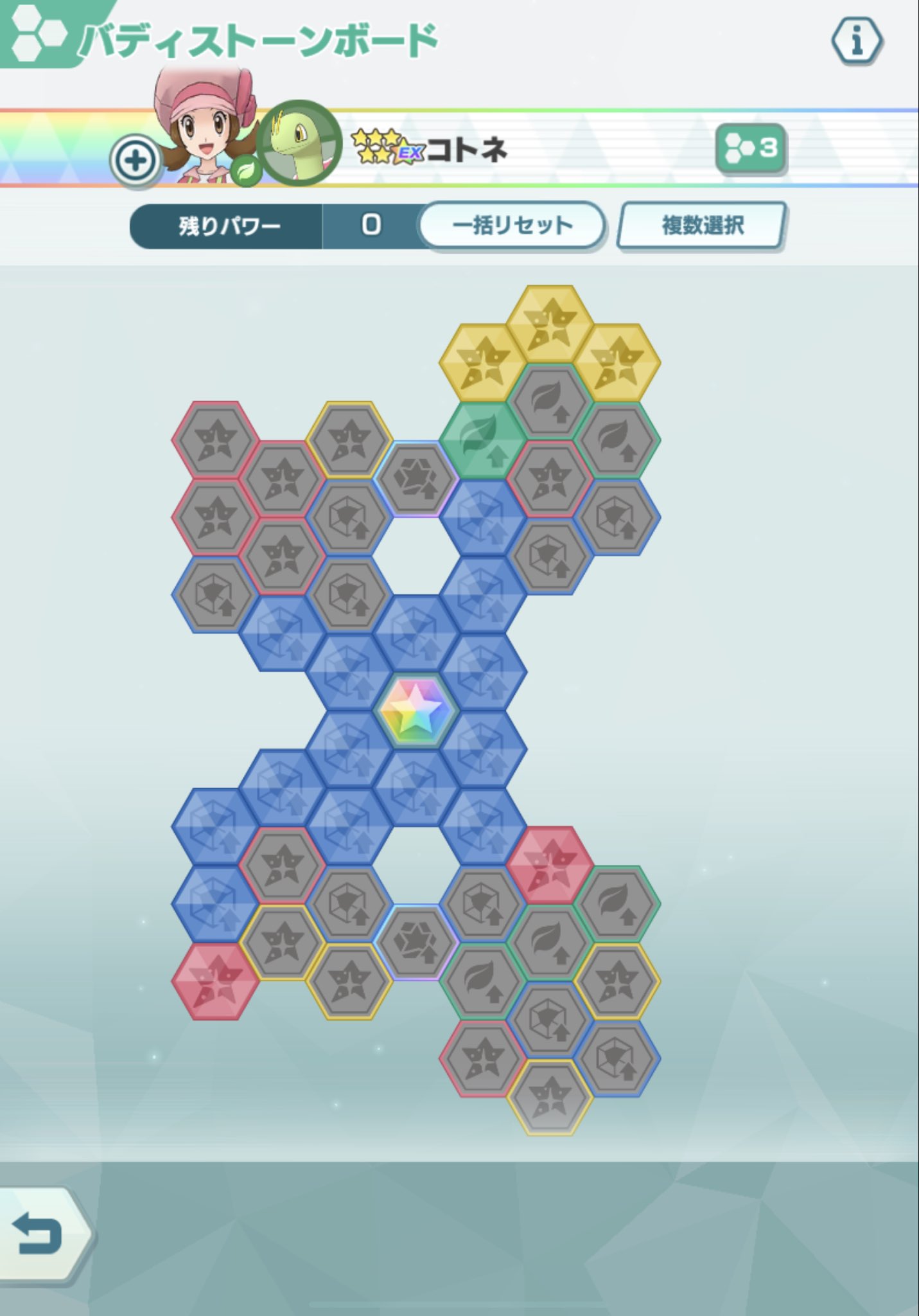 オーダイル Twitter Search Twitter