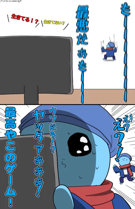 #い・らくすと
CRカップより
死んだと思ったら謎に生き残ってた 