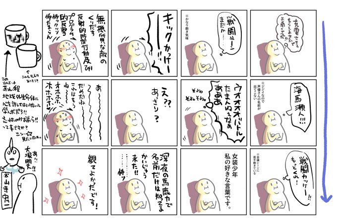 ウルトラマンの知識がゼットンが一兆度の火の玉を吐くことのみの人間がシン・ウルトラマンを見た感想です 