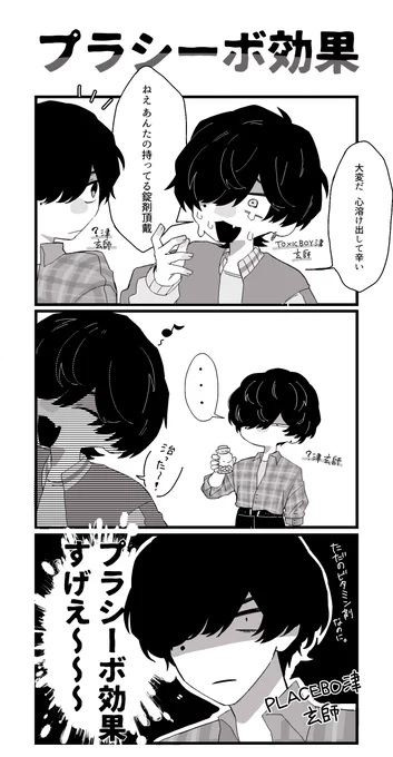 すげえ〜〜〜 