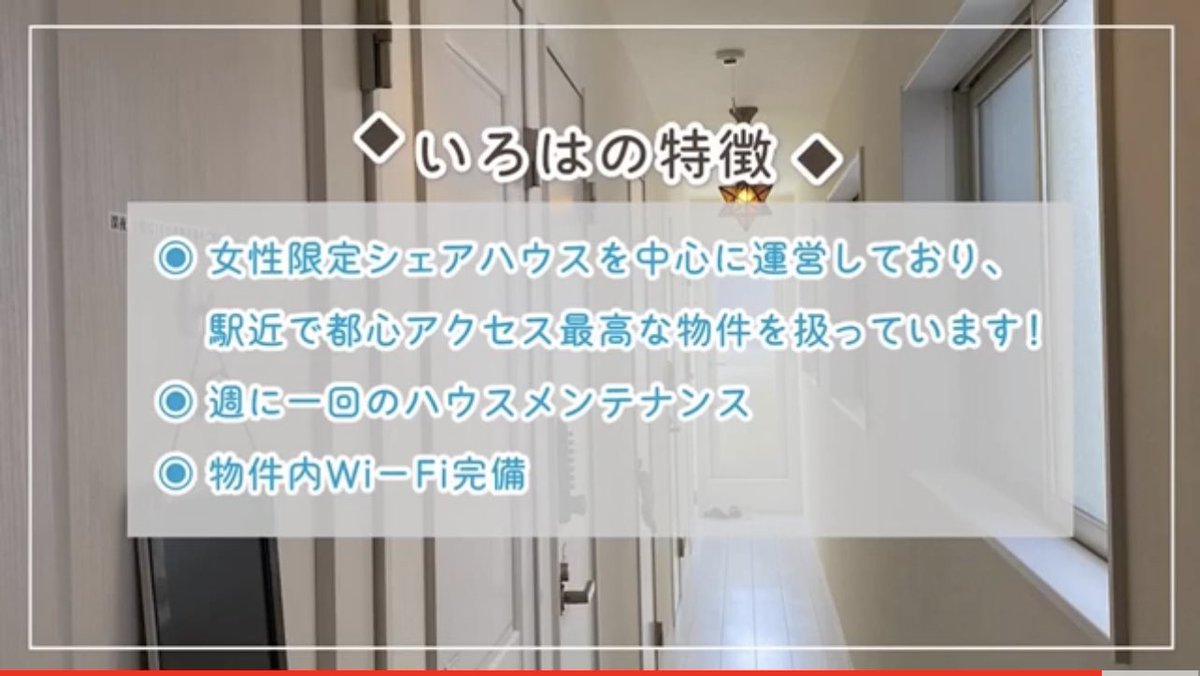 iroha20161102's tweet photo. 三軒茶屋駅には、弊社運営のシェアハウスっぽくない女性専用シェアハウス「ドモンド三軒茶屋」があります✨

https://t.co/bAUKEjovsu https://t.co/YSLsLhjxmg