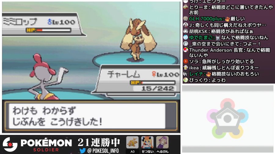 ポケモンソルジャーメンバーの顔バレ 年齢などwiki風プロフも かゆいところに手が届くブログ