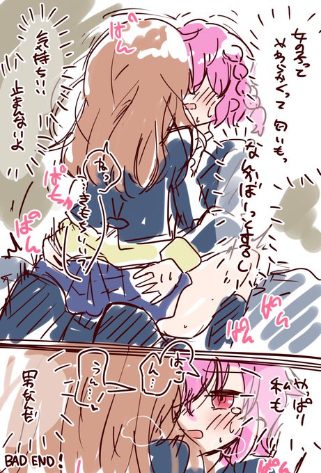 お題箱「女性ファンとセックスするレオナ」 