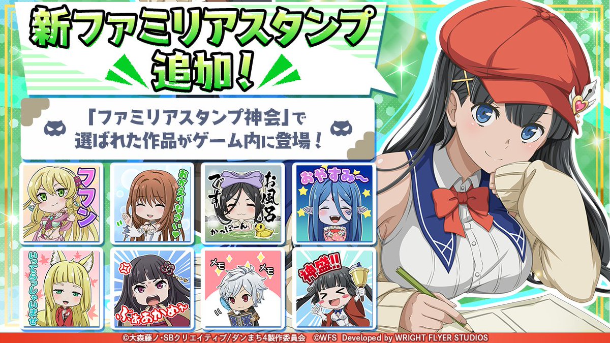 ダンまち メモリア・フレーゼ 複製原画 ロキ・ファミリア ダンまち メモリア・フレーゼ 複製原画 ロキ・ファミリア ダンまち