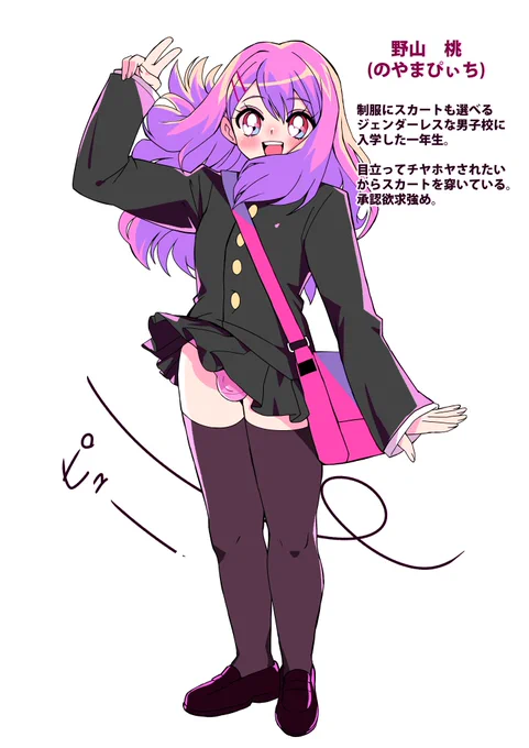 気に入った子はすぐ名前つける。 