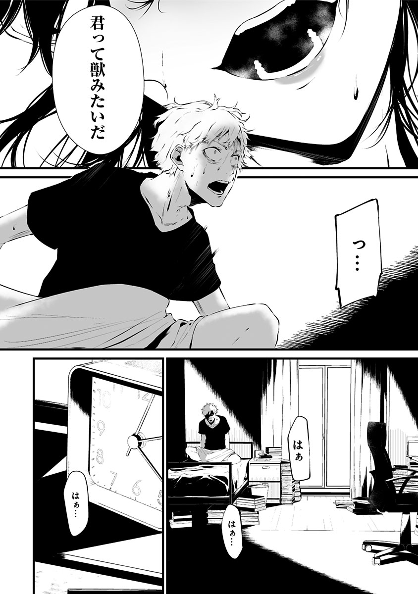 (6/13) 