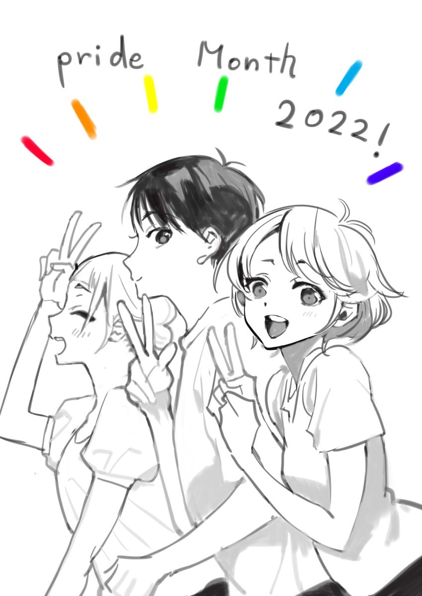 #Pride2022 #プライド月間 