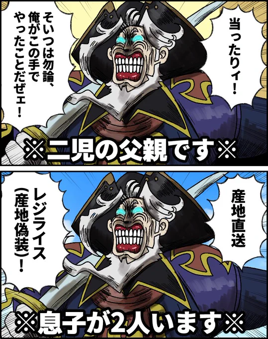 レジライがやらかしてるシーンで父親である事を強調するとなんとも言えない感じになる説
#FGO #FateGO 