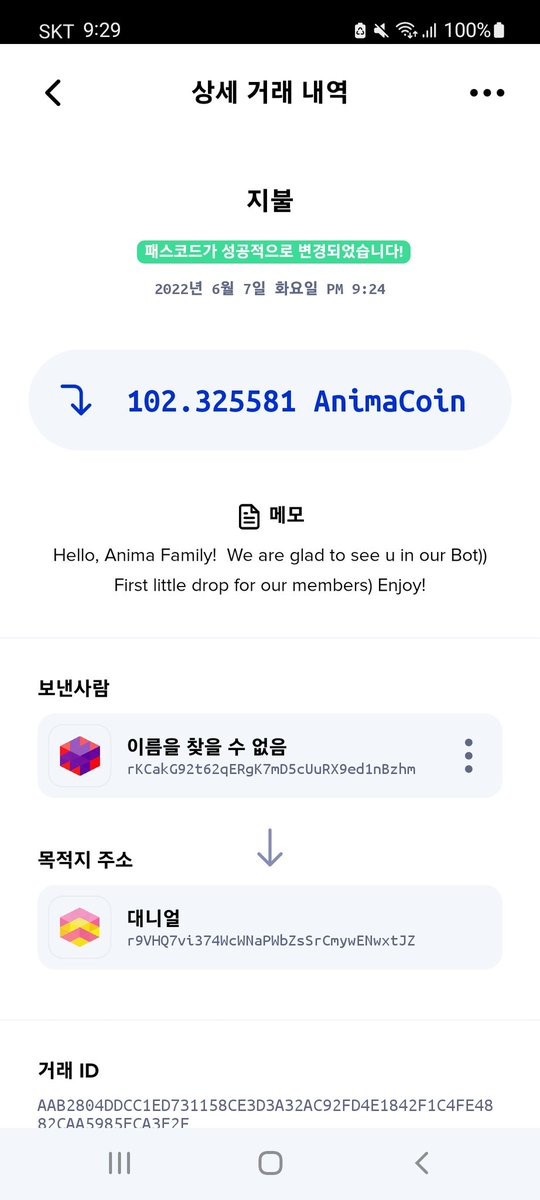Bono5986Yeol's tweet photo. @animaworld_net Thank you So much 💓 💗 💛 💖
I got mine. A.D
God bless you 😍 🙏 ❤️
#AnimaCoin https://t.co/mX9317EDBw