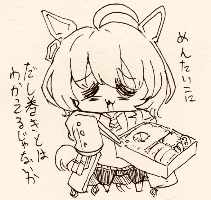 アグネスタキオンごほうびあげるね 