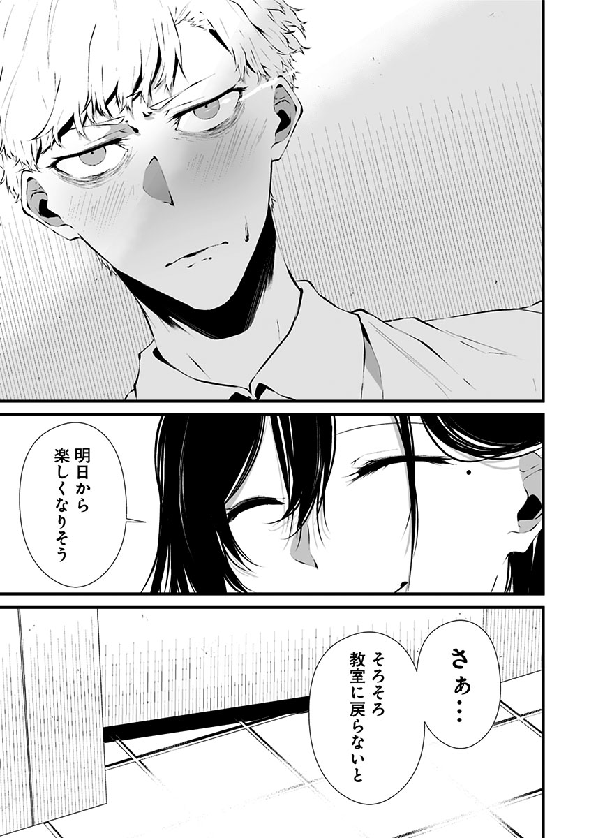 (11/13) 