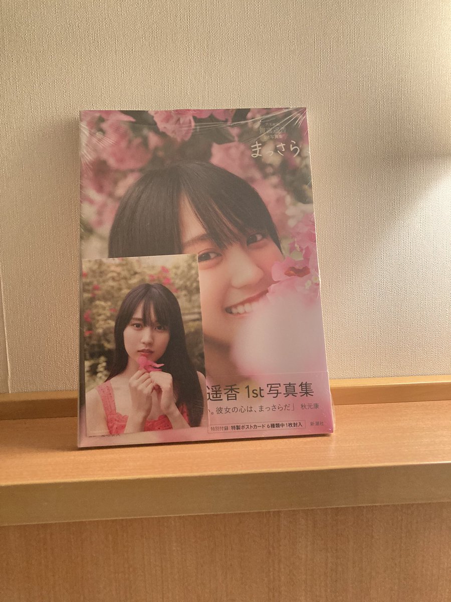 keisukef40's tweet photo. 研修中だけどしっかり買ったゾ https://t.co/F7Wt0ltzoO