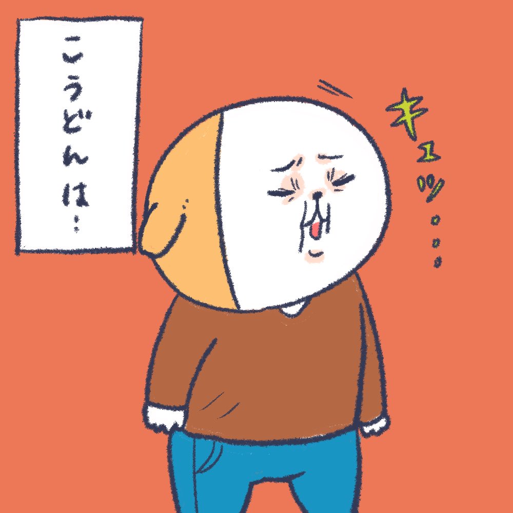キュッ‥  #育児絵日記 #育児漫画 