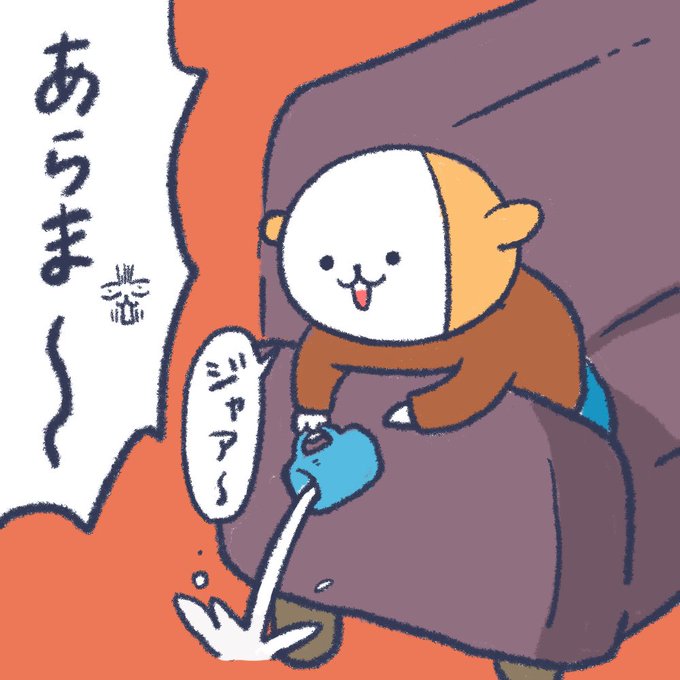 キュッ‥  #育児絵日記 #育児漫画 