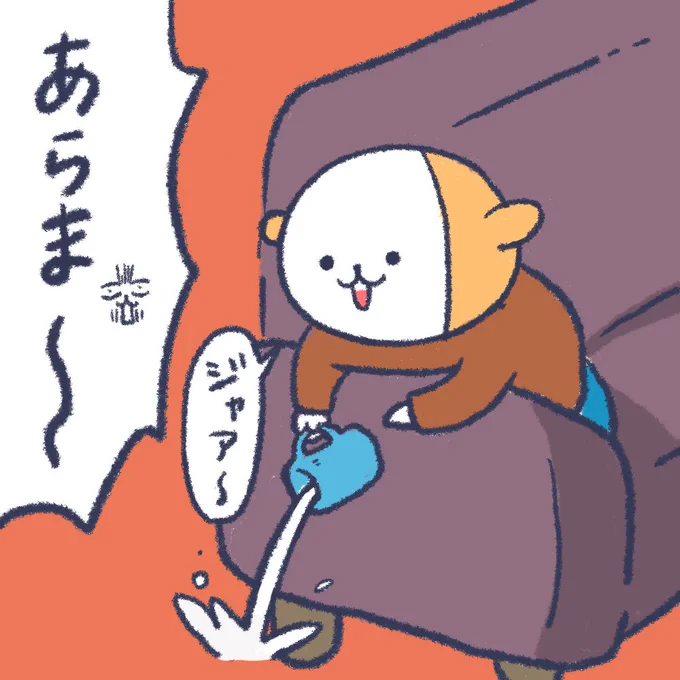 キュッ‥  #育児絵日記 #育児漫画 