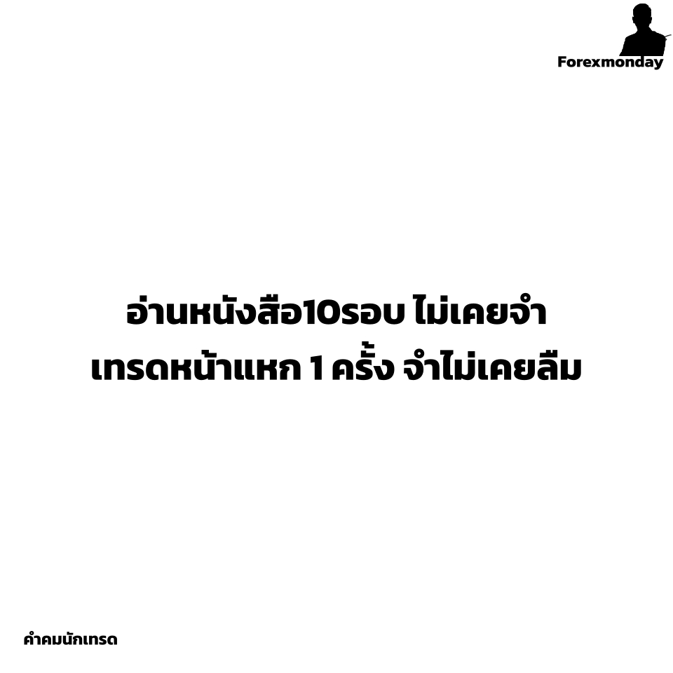 Purich | FOREXMONDAY tweet media