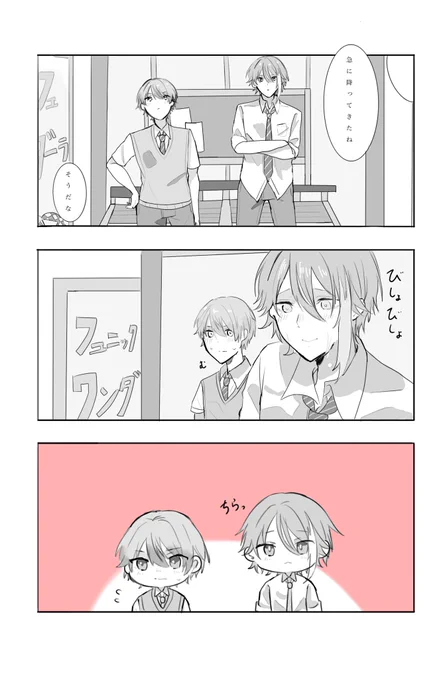 雨が続くから司類を描こう
全体的に見にくい 