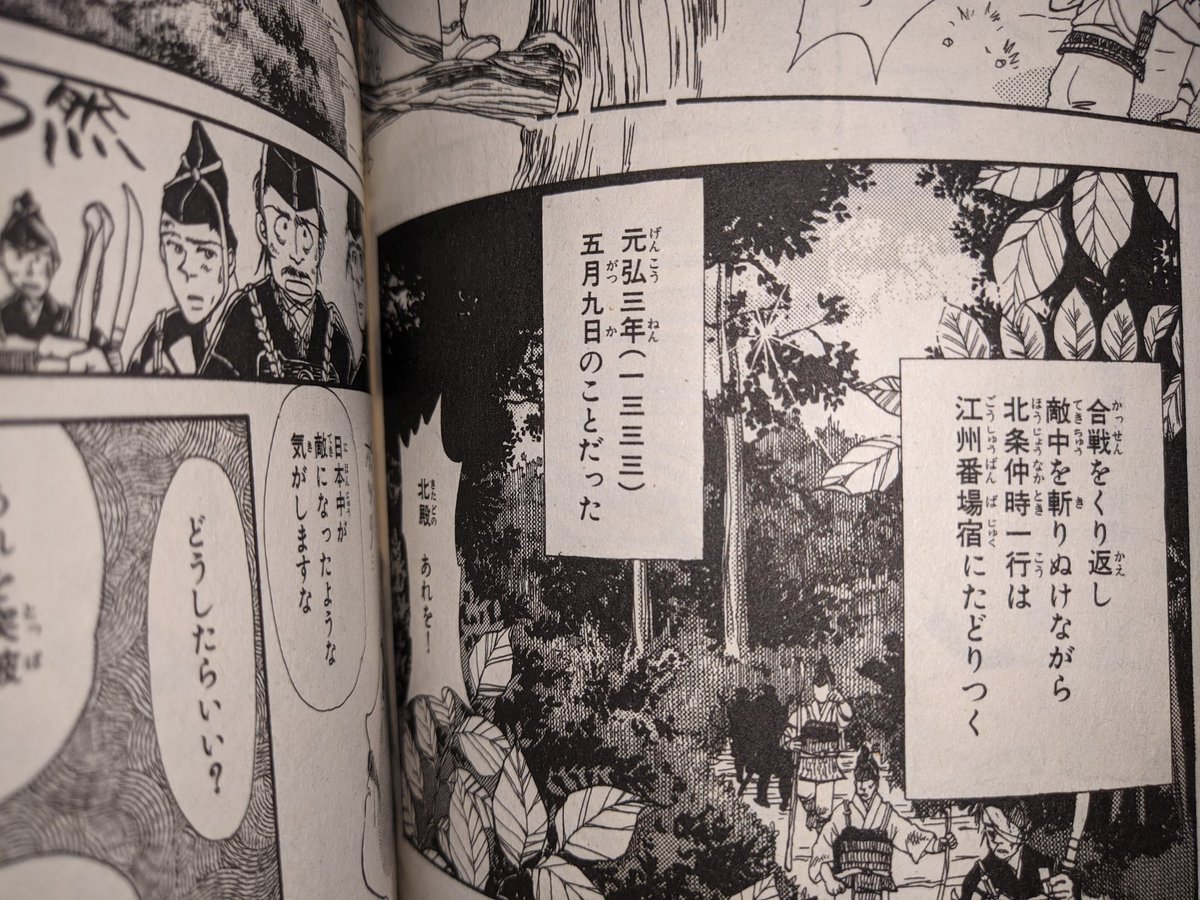 【絶版】夢語りシリーズ5 風の墓標 全巻セット 湯口聖子 秋田書店 中古】 風の墓標 4 (ボニータコミックス. 夢語りシリーズ 5