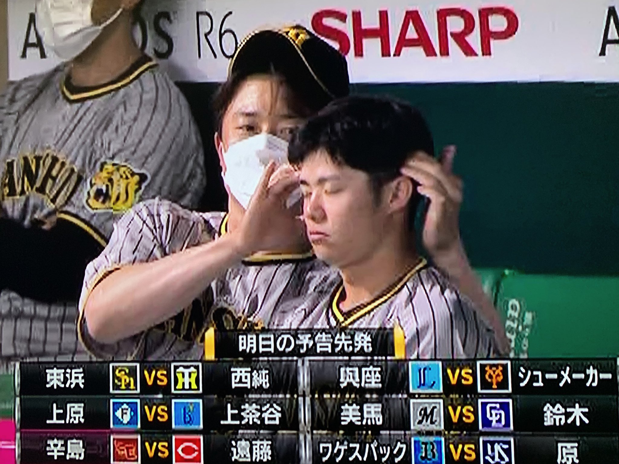 新井良太 Twitter Search Twitter