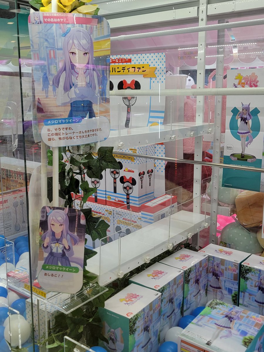 torisugari_uma's tweet photo. ゲーセンに行ったら分かってる店員がいた https://t.co/ZvMxRQF3er