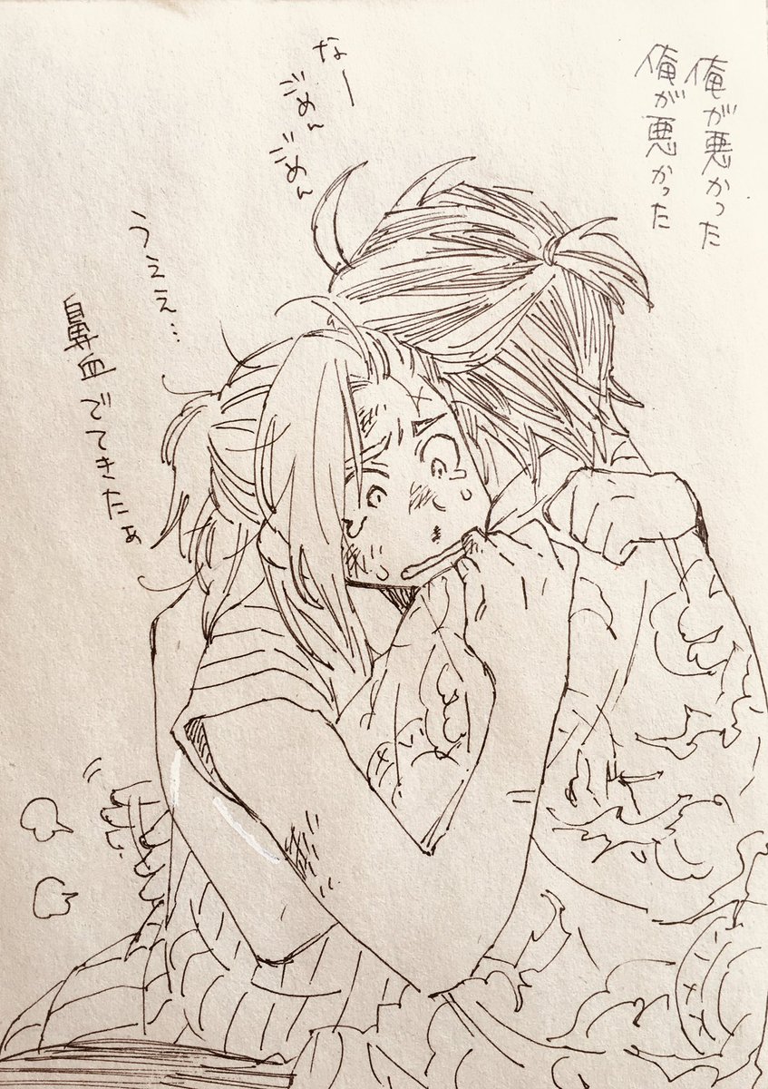 再放送
派生❄️🔥いろいろ 