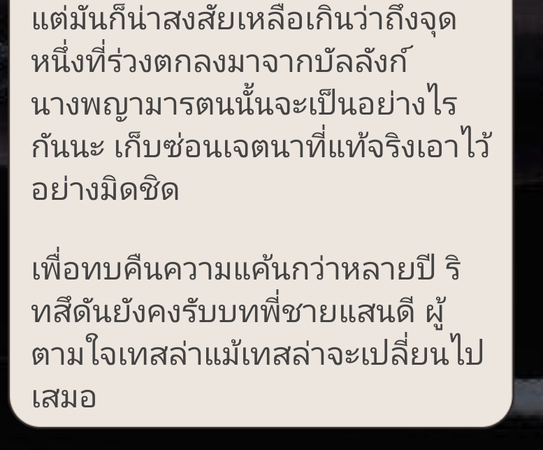 limeblurry's tweet photo. ริทสึดันไอโบ้ปลอมตัวสองของบ้านต่อจากไอราจ๋า แม่ง555555565555 ประเด็นคือเมจคาซึเหมือนกันอีก ชั้น ชั้นทำไรติดฟิลเต้ออะไรลงไป ฟกกดเเว้ว้ว https://t.co/tDOfilMirc
