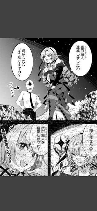 今見たらさっき貼った絵がモザイクみたいなのかかってて、このままノイズに飲まれて消えていくヤツやん…😇 