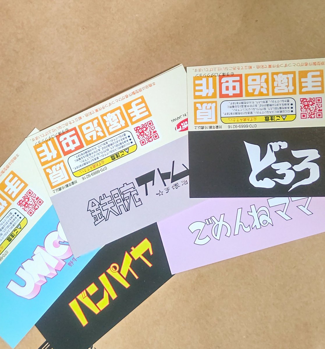 denboku2004's tweet photo. ワンダーフェスティバル2022[夏]に参加します。

今回は一卓での参加となります。
一卓での
当日版権枠最大の5アイテムを
オール新作で予定しています。

気になる方がいらっしゃいましたら
サンプルを近日UPいたしますので
チェックしてみて下さい。

よろしくお願いいたします。 https://t.co/v2ht5WCeSn