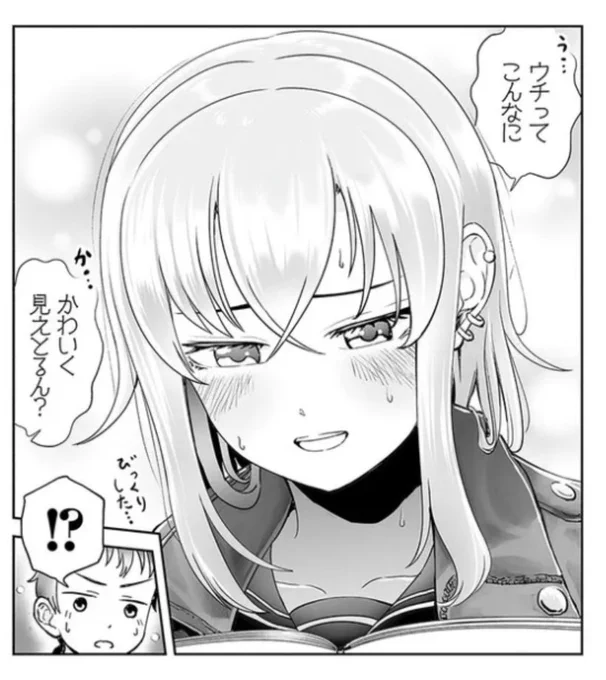 ←1話のあやかさんと35話のあやかさん→ 