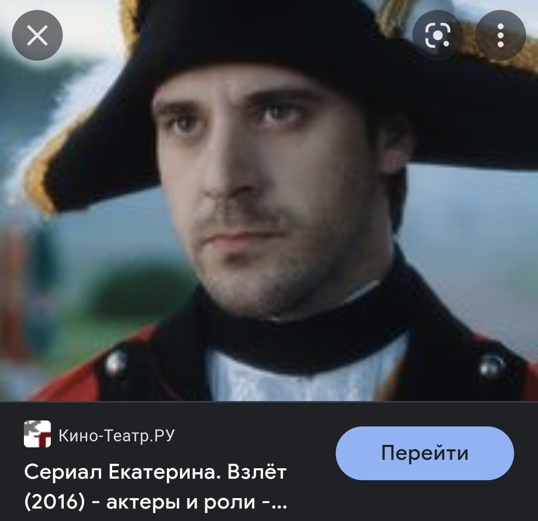 Сергей Марин Екатерина взлет