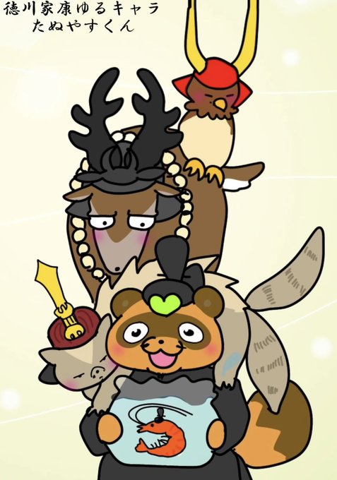 徳川家康のtwitterイラスト検索結果