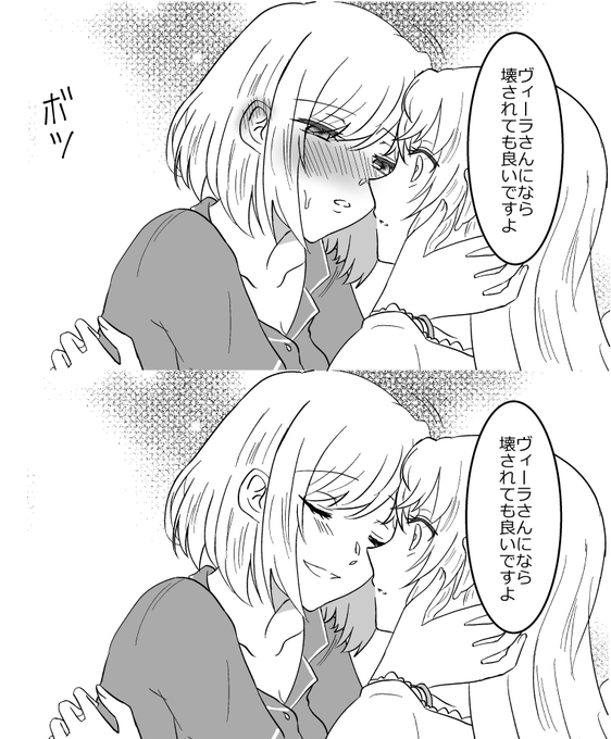 これはどっちにするか死ぬほど悩んでボツにした誘い受け爆発ジータさん… 