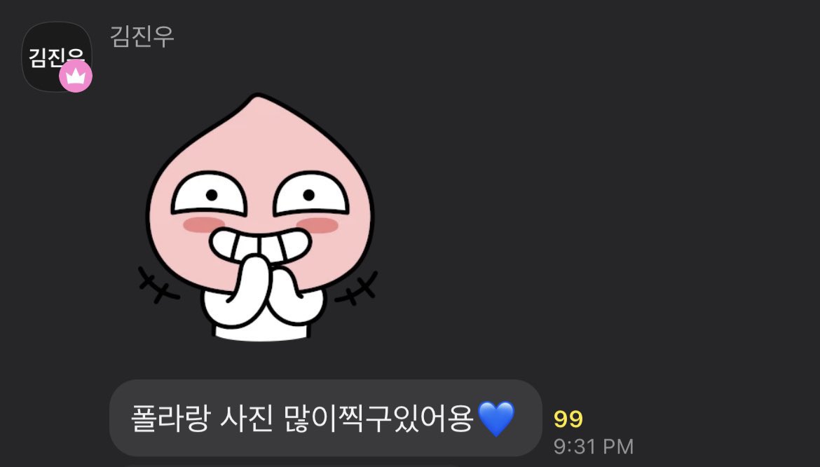 [💬] 070622 #ห้องแชทคิมจินอูผู้โดดเดี่ยว

คิมจินอู: มีรูปที่ถ่ายกับโพลาลอยด์เยอะเลยครับ 💙

#Jinu #김진우 #WINNER