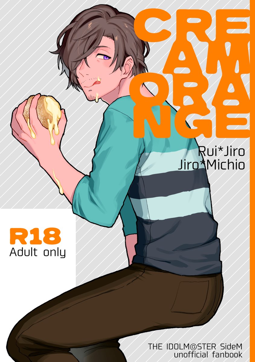 【6/12新刊告知】るいじろ&山硲3P/R-18/32P
山下くんが二人の愛をがんばって同時に受け止めるせむ3P本です!
6/12パバステ現地(か20)と6/19パバステ4(パン け2)の2イベントと通販サイトで頒布します!
各リンクはツリーで↓
#パバステ告知 #パバステ現地1st #パバステ4