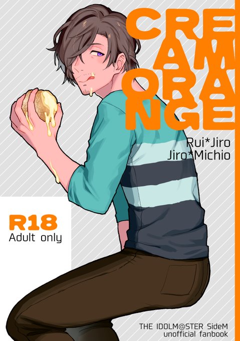 【6/12新刊告知】るいじろ&山硲3P/R-18/32P
山下くんが二人の愛をがんばって同時に受け止めるせむ3P本です!
6/12パバステ現地(か20)と6/19パバステ4(パン け2)の2イベントと通販サイトで頒布します!

各リンクはツリーで↓

#パバステ告知 #パバステ現地1st #パバステ4 