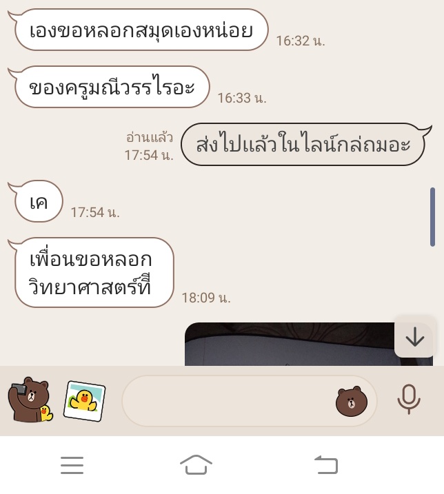 CaEhemm's tweet photo. นี่อีกตัวมึงทำอะไรไม่เป็นเลย มึงคิดเเต่จะพึงคนอื่น มึงเอาเเต่ใช้คนอื่นเเขนขามึงไม่มีหรอ เบื่อมมึงมากทำอะไรไม่เป็นซักอย่างมึงสอบเข้าได้ยังไง กลับไปหาเเม่บอกให้หาของกินบำรุงสมองบ้างเหอะ ขอผัวก็ได้เห็นผัวรวยนิ https://t.co/78y3Ukob04