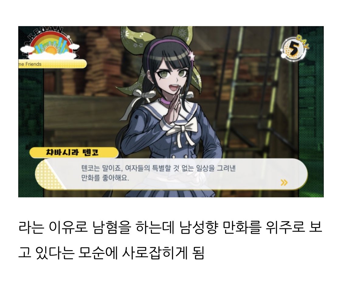 bunju_DGRP's tweet photo. 텐코의 만화 취향은 미소녀 동물원이구나… https://t.co/fapXvmKkZ3