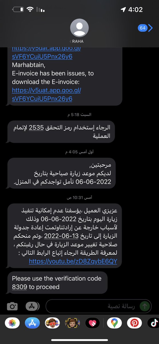 أفنان💤 tweet media