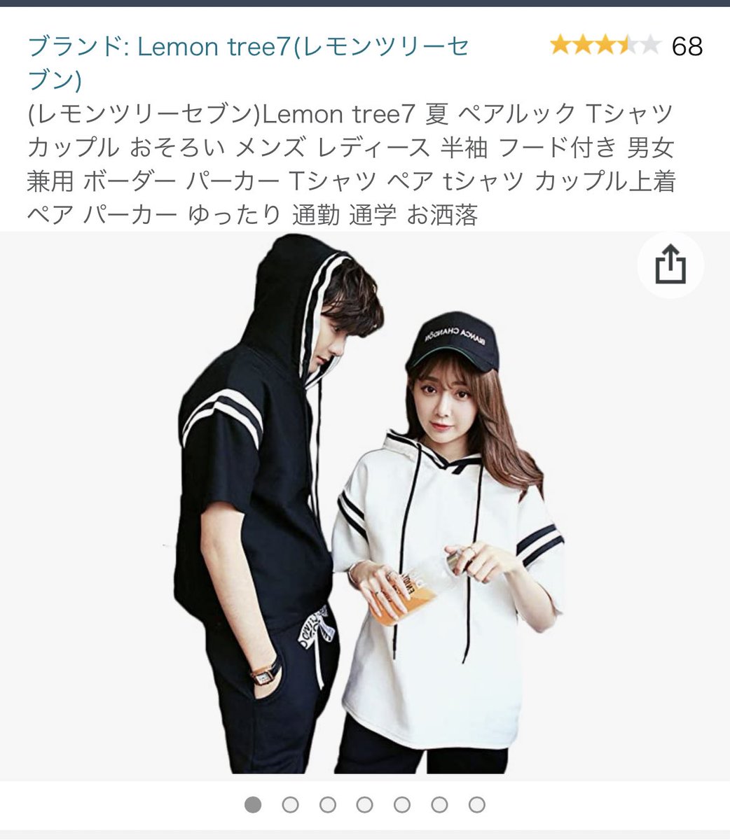 TOTO9150's tweet photo. @Ibuki_0305 1の方可愛いよね!!
これも可愛くない？ https://t.co/sI4YyVWvhZ